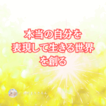 毎日オーダーしたもの・答え・ご縁がやって来ている♪ここは本当に素晴らしい世界♪