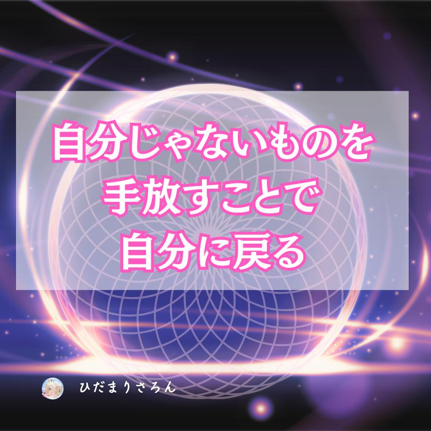 自分に合うものを選ぶ、ということ。~背伸びしない(笑)